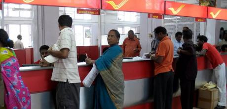 India Post: A post office in India